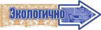 Открытая футболка